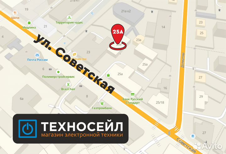 Новый/iPhone 14 pro max 512Gb