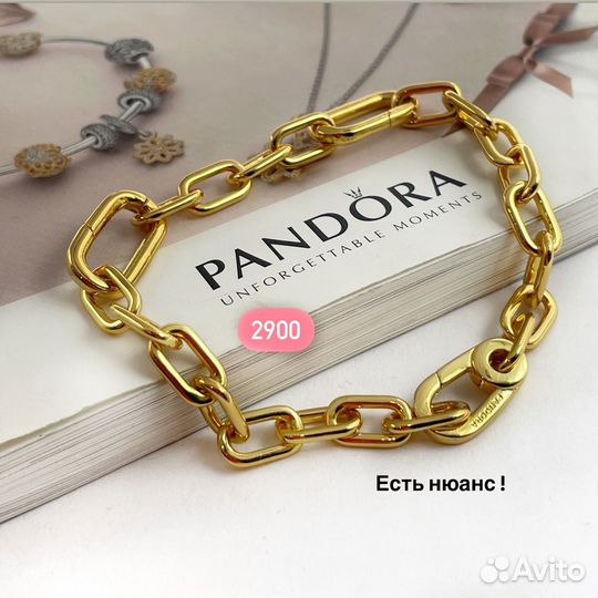 Шармы, браслеты, серьги Пандора - Pandora