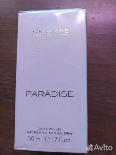 Парфюм европейского производства