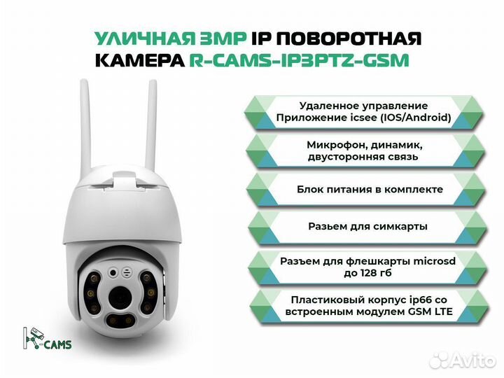 NEW 3MP IP Уличная поворотная камера видеонаблюден