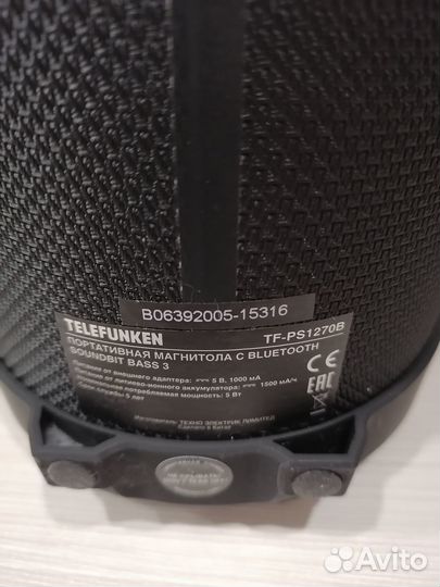 Магнитола telefunken