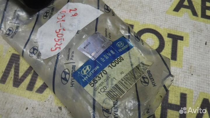 Пыльник заднего амортизатора Hyundai Getz 2002-20