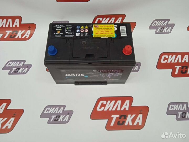 Аккумулятор 100 ah Bars Азия /Доставка