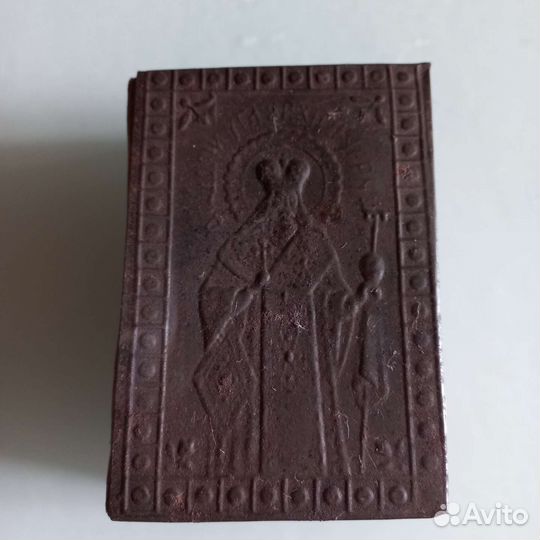 Молитвенник