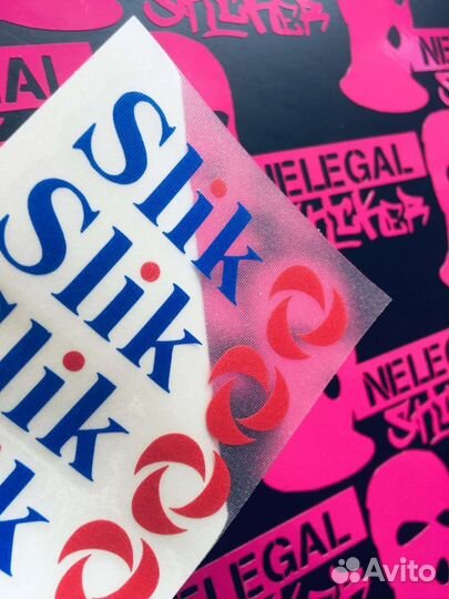 Наклейки Slik (без фона)