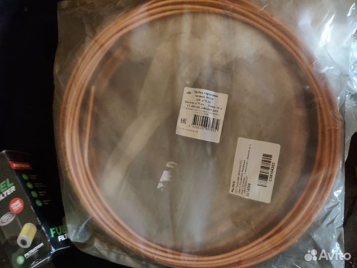 Трубка тормозная медная 4.75 бухта 10м