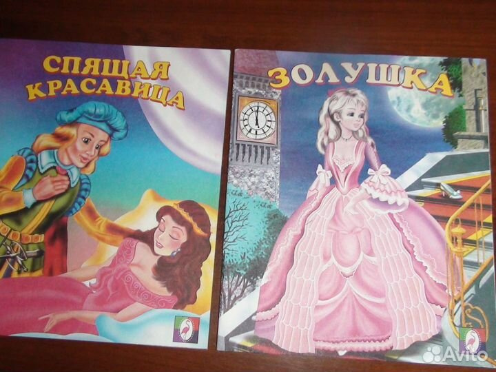 Книга для дошкольного возраста