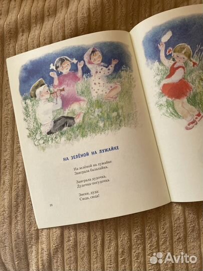 Детские книги и раскраски