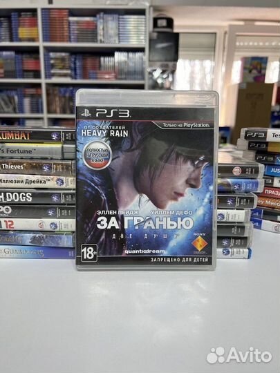 PS3 Beyond Two Souls За Гранью Две души