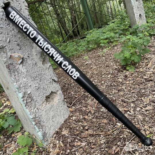 Бейсбольная бита