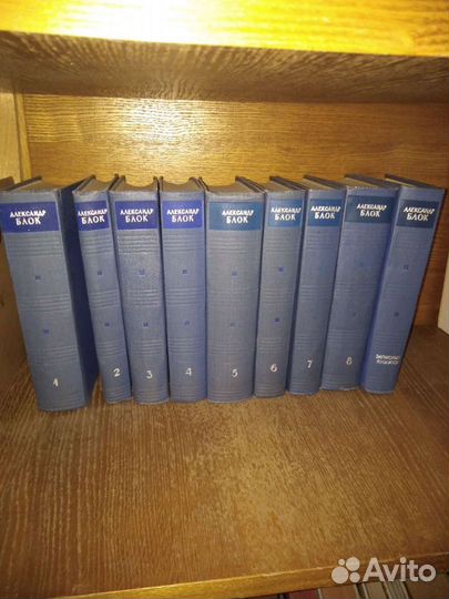 Собрания сочинений