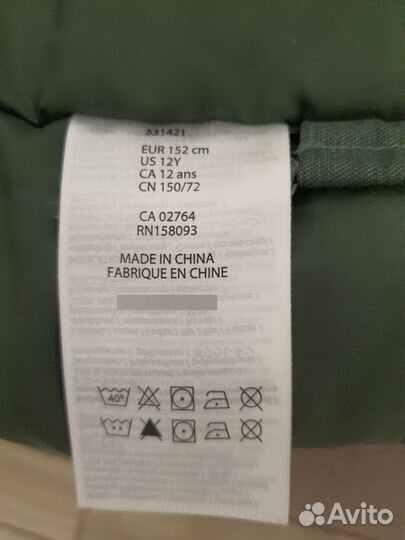 Куртка reima 152