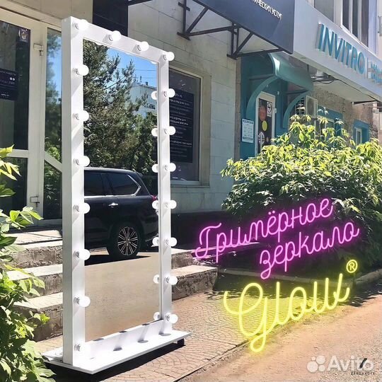 Гримерное зеркало с подсветкой