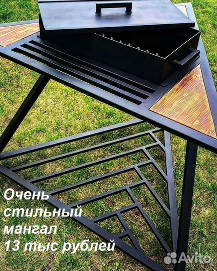 Стильные мангалы под заказ, доставка