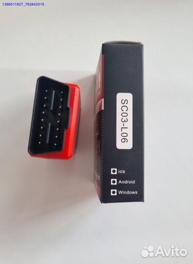 Диагностический сканер OBD 2 (Арт.53961)