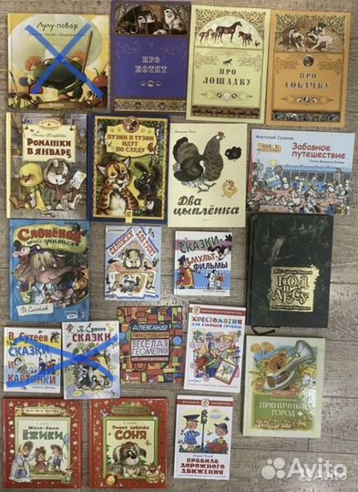 Сказки. Книги для детей