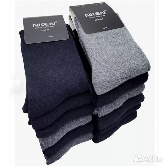 Носки мужские