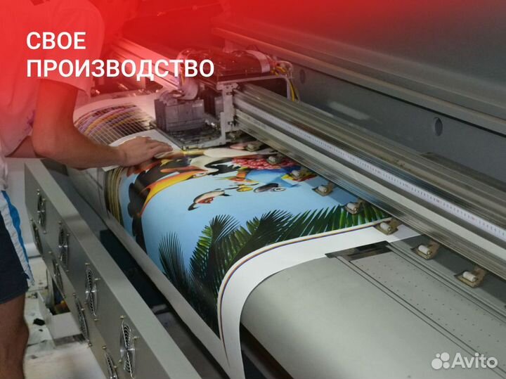 Уф печать на постерах