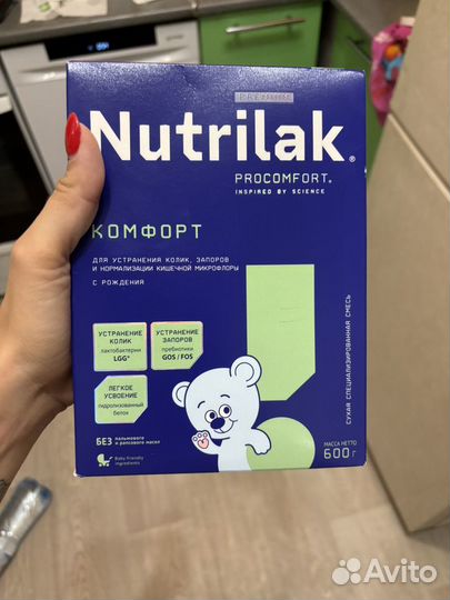 Смесь Nutrilak комфорт