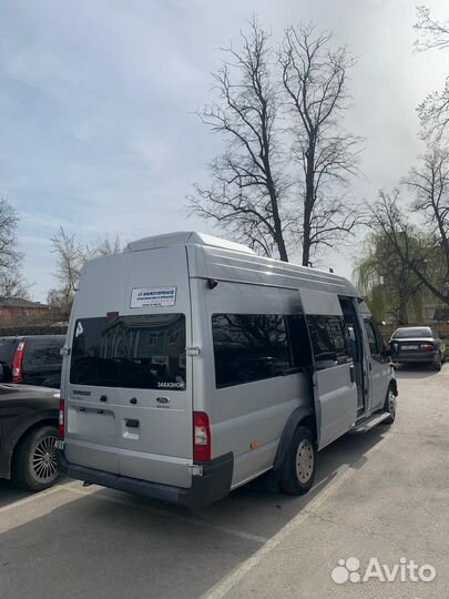 Пассажирские перевозки заказ микроавтобуса