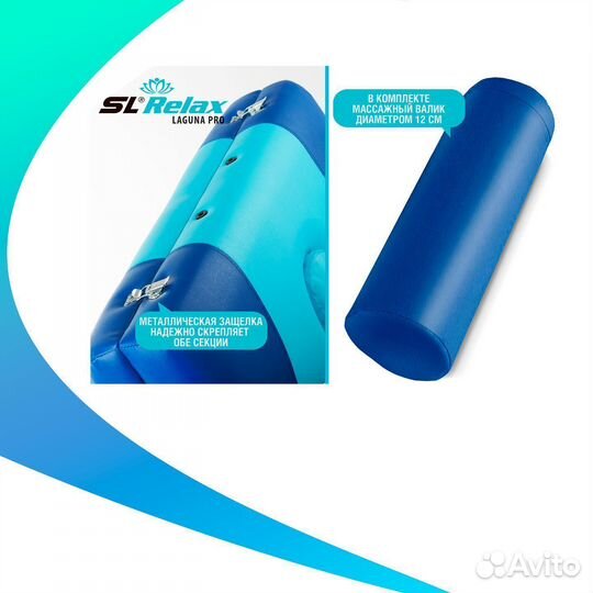 Массажный стол складной Laguna PRO арт. 67