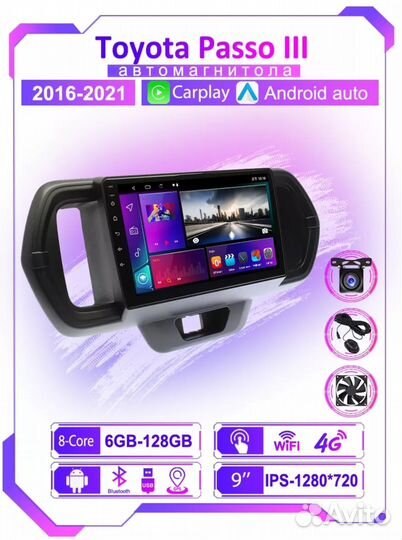 Автомагнитола toyota passo III