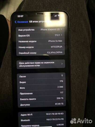 iPhone Xs Max, 256 ГБ