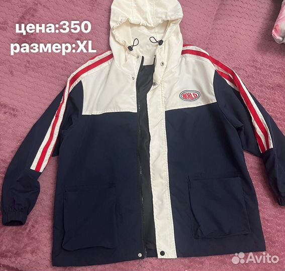 Вещи