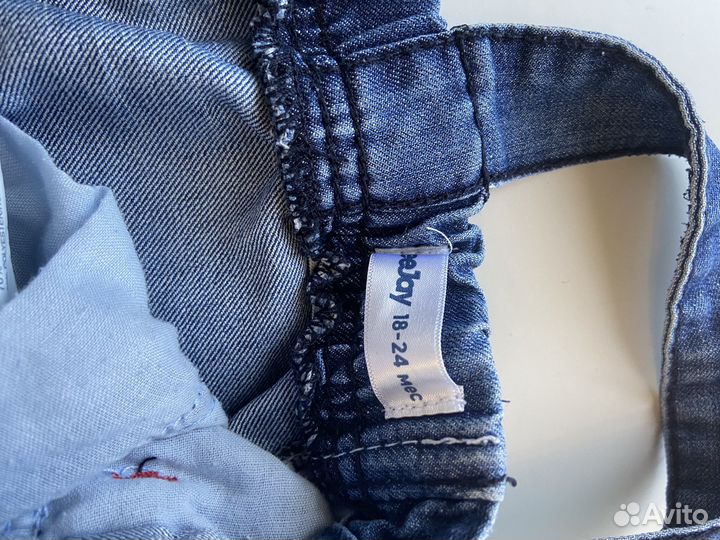 Комбинезон 92