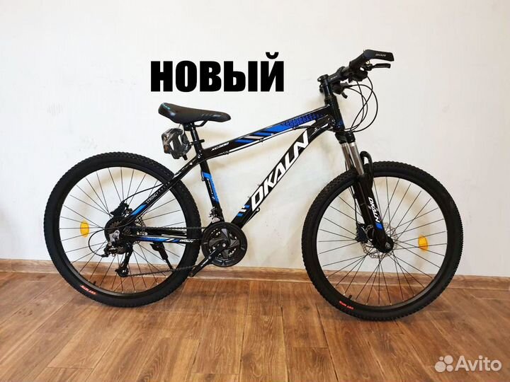 Горный велосипед 26 скоростной