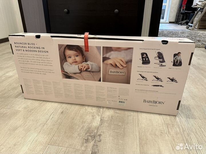 Кресло-шезлонг BabyBjorn Bliss Mesh Серый