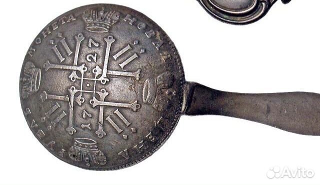 Царская ложка из монеты Петра 2