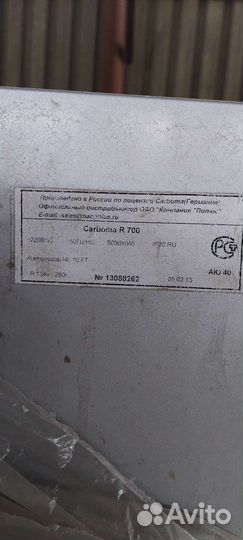 Холодильник бу