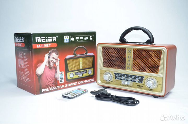 Радиоприемникретро