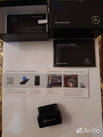 Mercedes me Adapter
