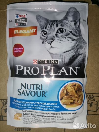 ProPlan мокрый корм для кошек в ассортименте