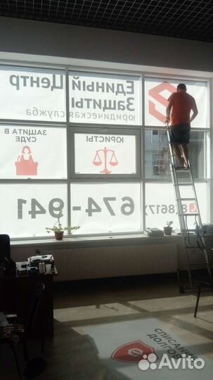 Наружная реклама, вывески