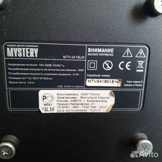 Main mstv2407-ZC01-01 MTV-1924LW