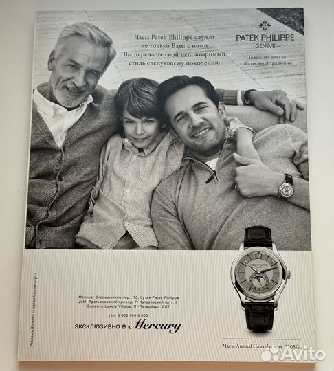 Журнал Forbes Дональд Трамп 2016г