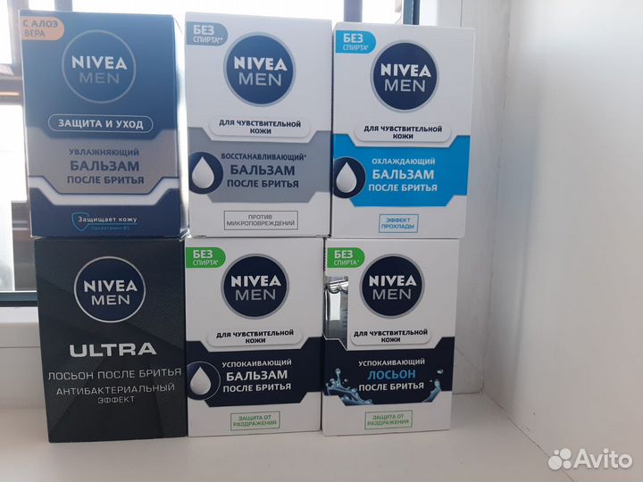 Бальзам после бритья nivea