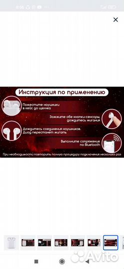 Наушники TWS / I9S