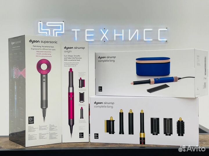 Dyson Стайлер / Фен Оригинал Гарантия