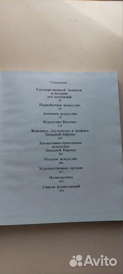 Книга- альбом 