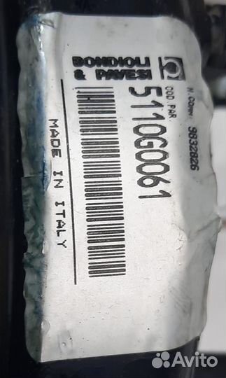 009563560 Вилка кардана центральная Krone S 6