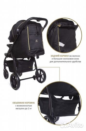 Коляска прогулочная Baby Care Venga Черное золото