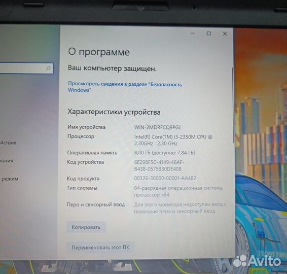 Надежный Ноутбук Lenovo l520