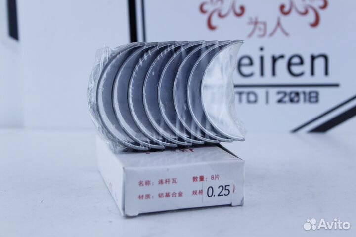 Вкладыши шатунные Chery Tiggo 1.8 - 2.0 +0.25