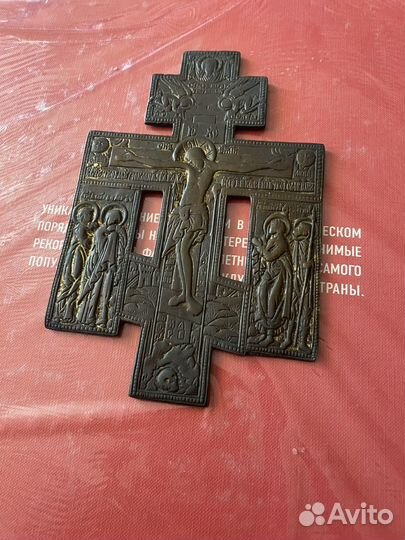 Крест распятье