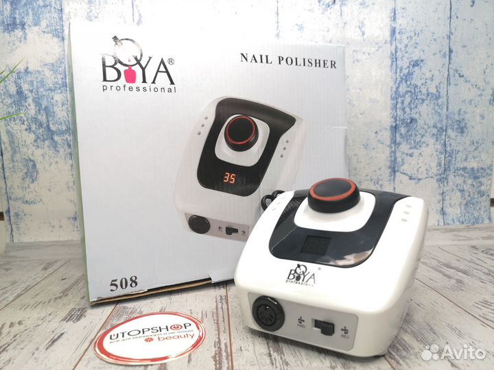 Аппарат для маникюра