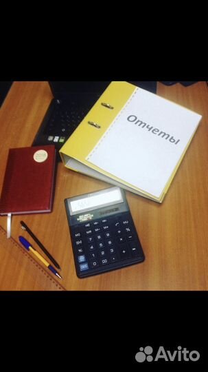 Декларации, отчеты.Бухгалтерские услуги